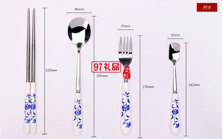 青花瓷四件組