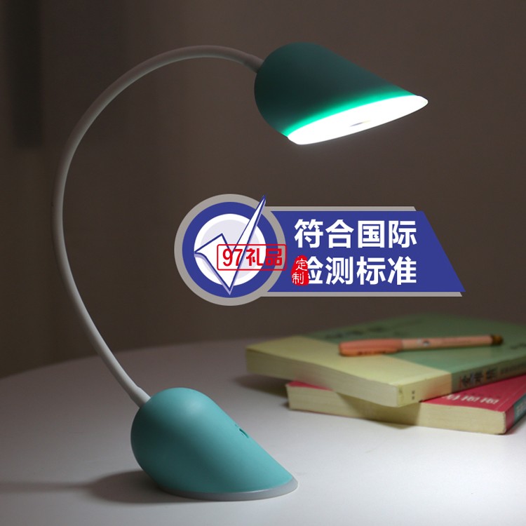 中國電信定制 心型臺燈