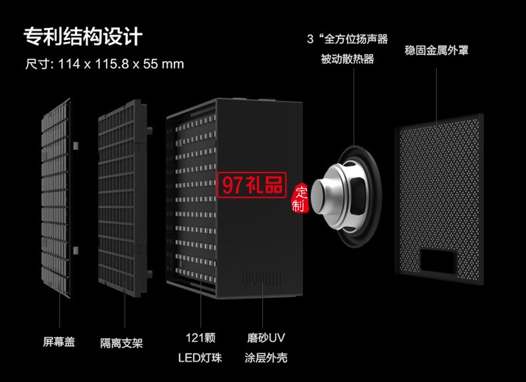 智能音箱 時鐘 LED像素 鬧鐘