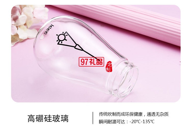 創(chuàng)意隨手杯玻璃杯 可定制企業(yè)LOGO