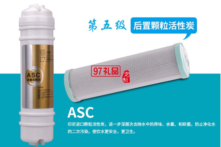 家用廚房過濾器弱堿水凈水器 礦物質(zhì)能量直飲機(jī)定制公司廣告禮品