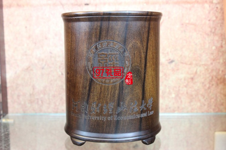 學(xué)校慶典商務(wù)禮品 紅木筆筒 河南財經(jīng)政治大學(xué)定制案例