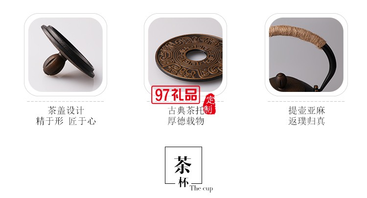 翻砂鐵壺+四個中鐵杯+墊叉包裝 定制茶具 定制logo