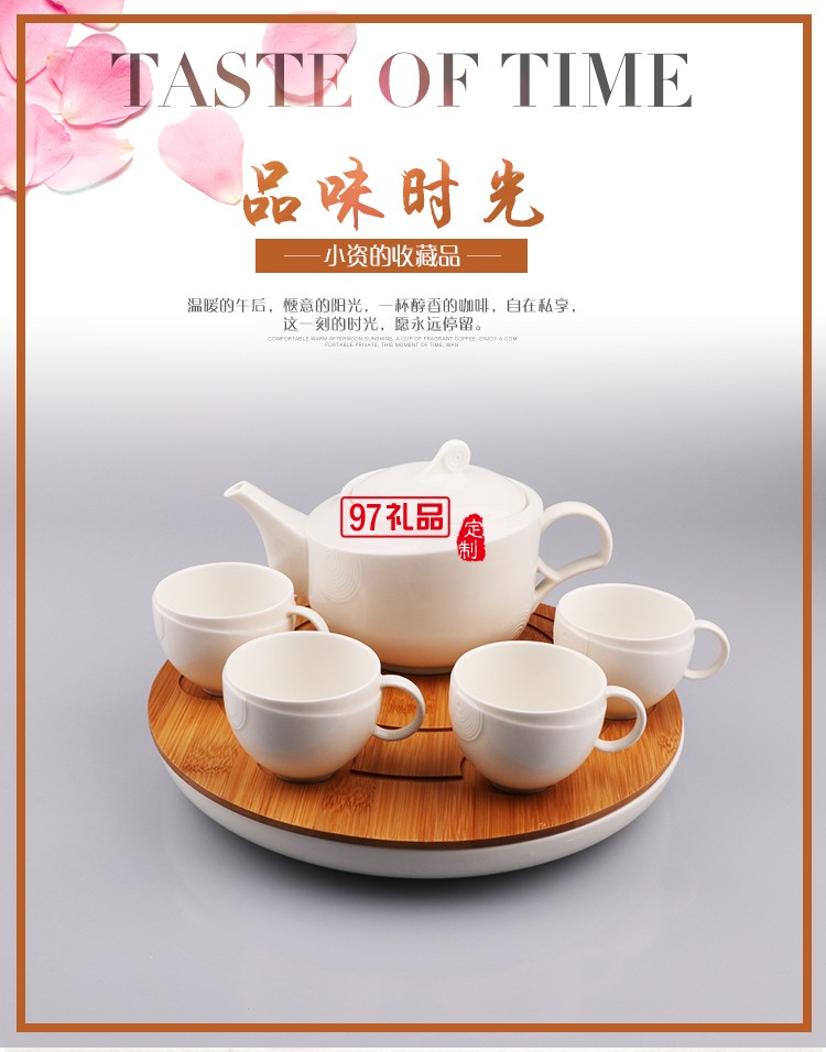 都市風螺紋茶具套裝 商務(wù)茶具套裝帶茶盤 定制logo