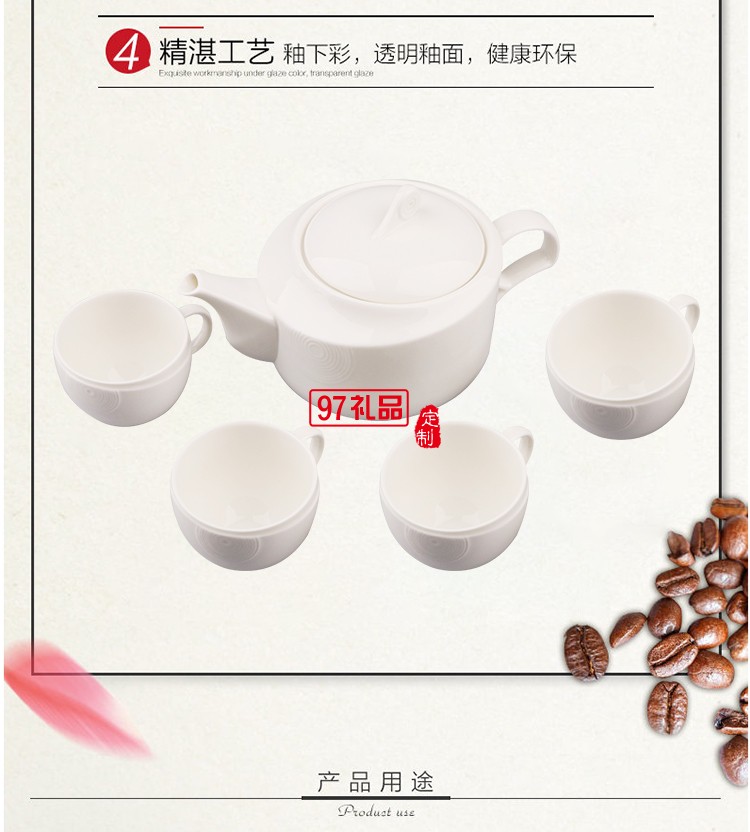 都市風螺紋茶具套裝 商務(wù)茶具套裝帶茶盤 定制logo