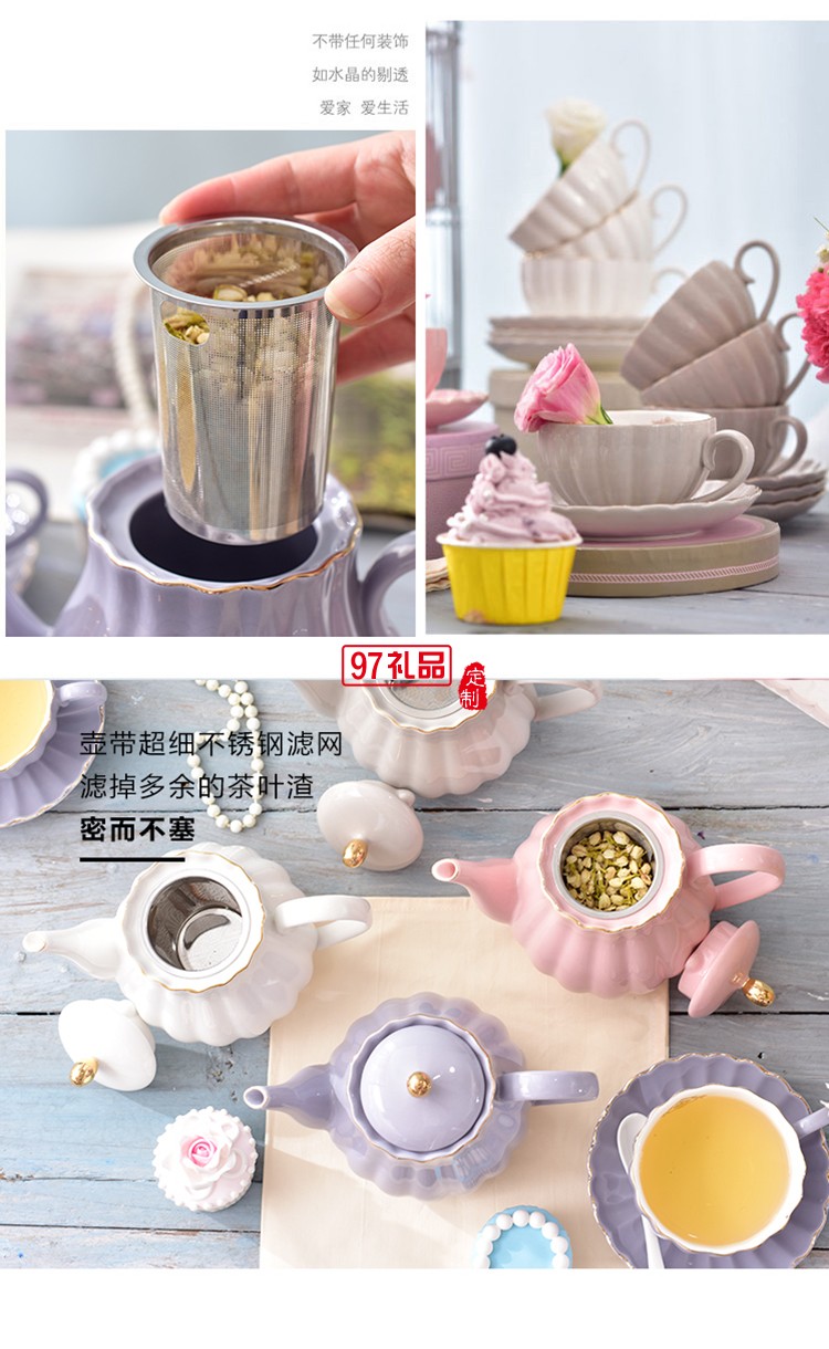 皇家下午茶套裝 高端茶具 