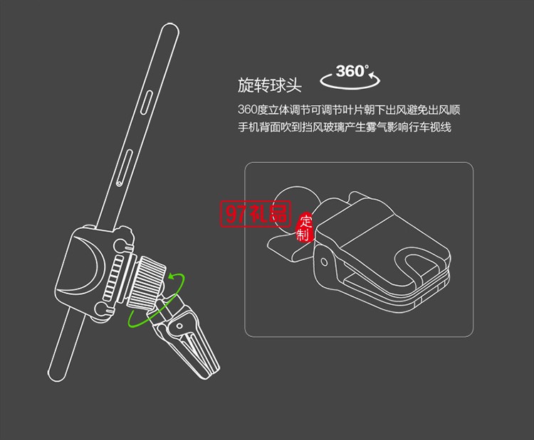 車載組合套裝定制（車載手機 +數據線）    