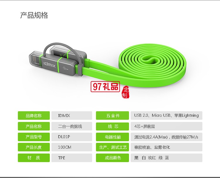 安卓蘋果二合一充電線   面條線 數(shù)據(jù)線一拖二