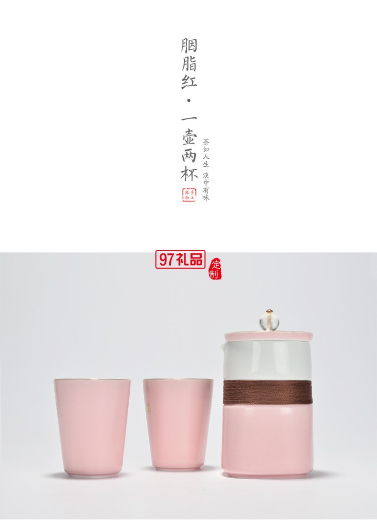 陶瓷茶杯四件套 時尚經(jīng)典陶瓷杯壺套裝可定制logo