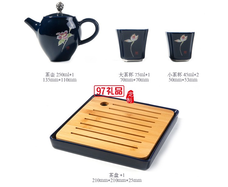 一壺四杯 霽藍(lán)釉旅行茶具 功夫茶具套裝