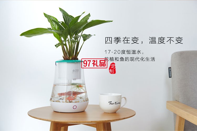 智能時(shí)尚魚(yú)植機(jī)花盆魚(yú)缸辦公室定制公司廣告禮品