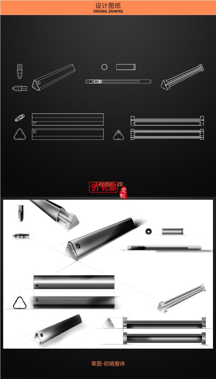 創(chuàng)意筆衣solo版.pen suit solo定制高檔公司廣告禮品