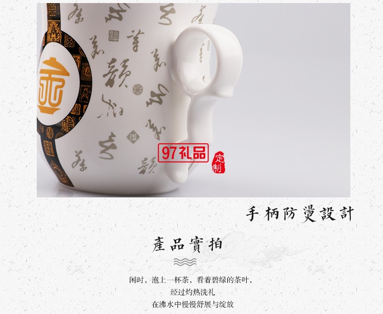 福溢茗香四件套茶具套裝