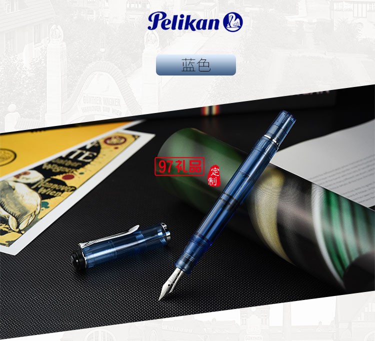 Pelikan鋼筆 金尖鋼筆墨水筆原裝進口金筆 