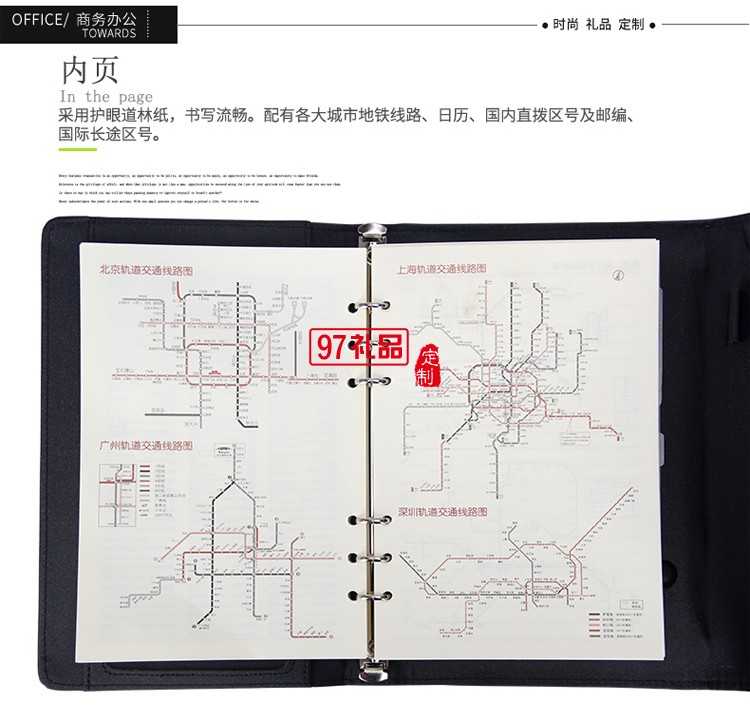 視頻電源記事本