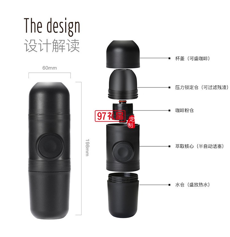 手動便攜手壓式濃縮咖啡機(jī)定制公司廣告禮品