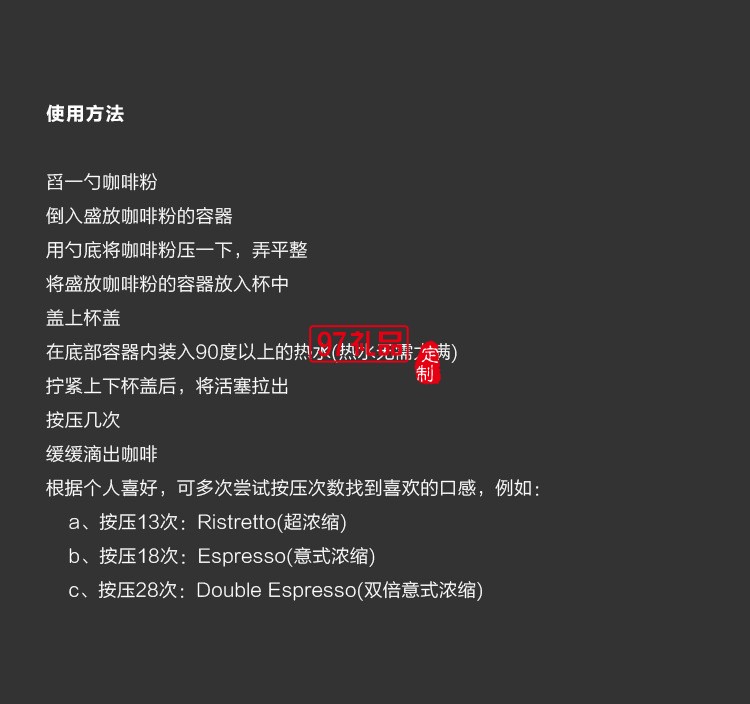 手動便攜手壓式濃縮咖啡機(jī)定制公司廣告禮品