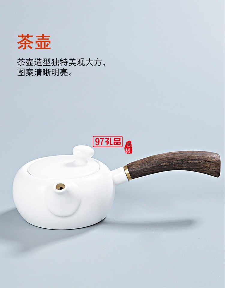 萬(wàn)科地產(chǎn)定制陶瓷功夫茶具套裝