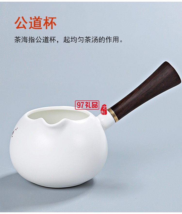 萬(wàn)科地產(chǎn)定制陶瓷功夫茶具套裝