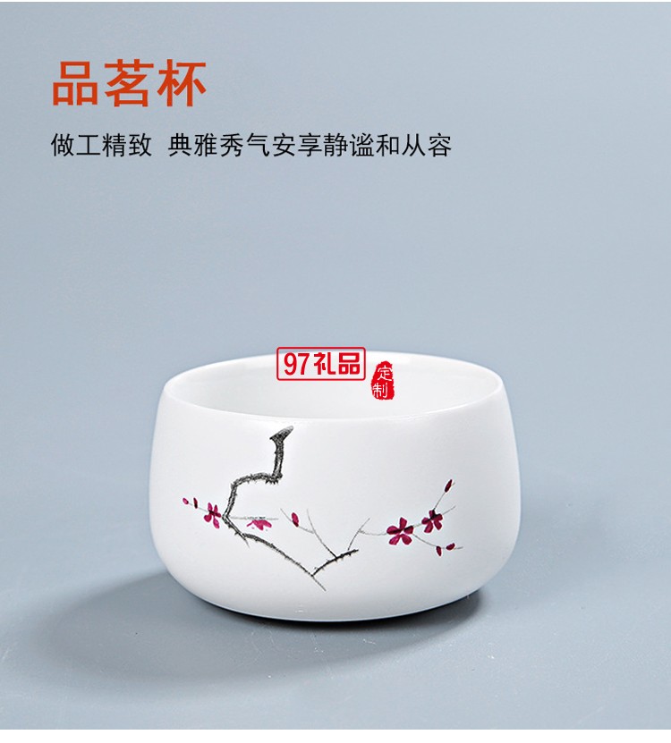 萬(wàn)科地產(chǎn)定制陶瓷功夫茶具套裝