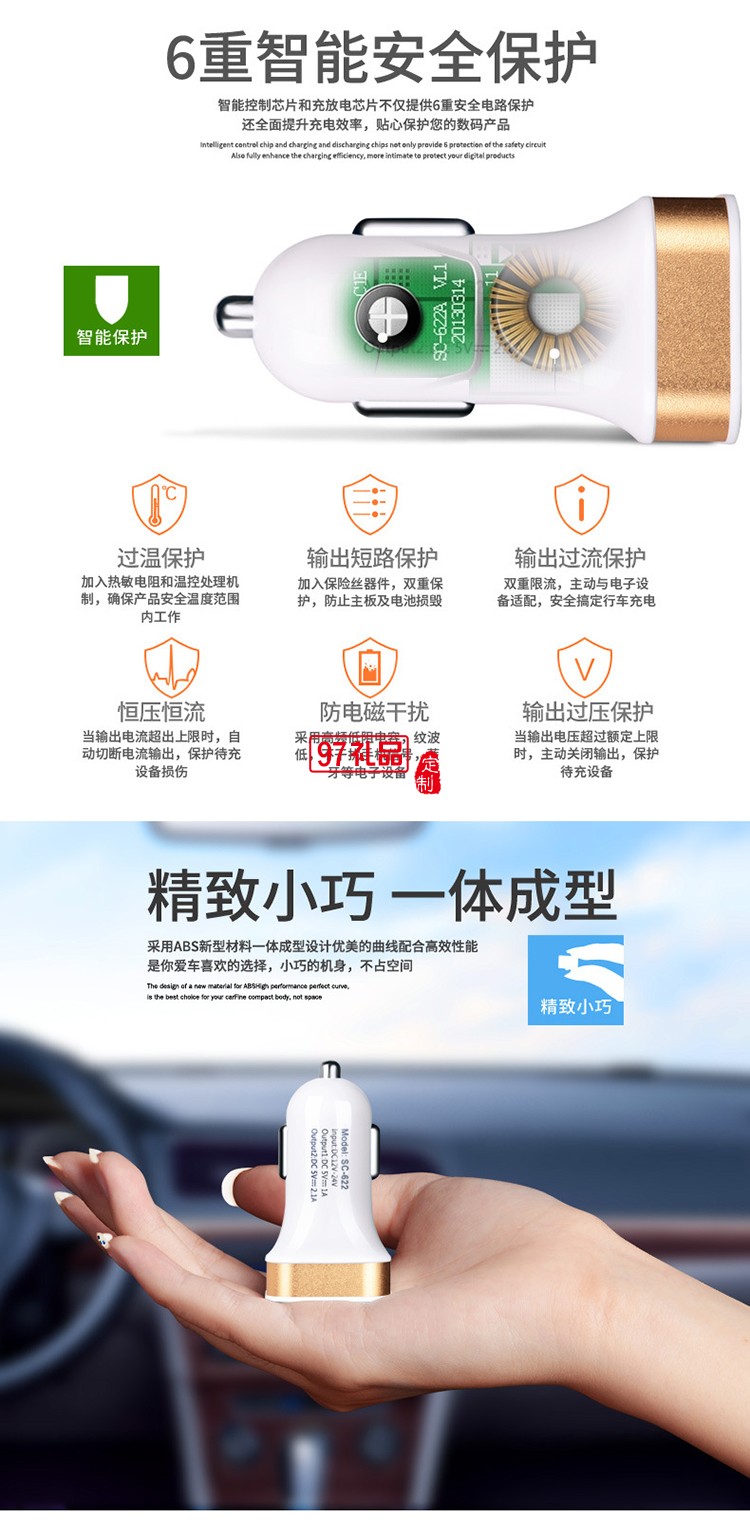 山西明迪康醫(yī)藥集團定制移動電子電器套裝