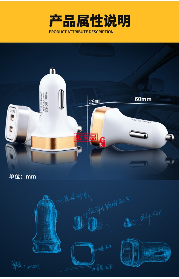 山西明迪康醫(yī)藥集團(tuán)定制移動(dòng)電子電器套裝