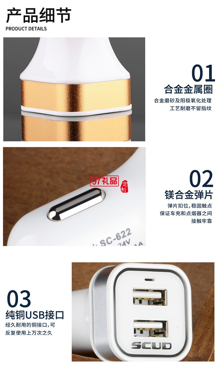 山西明迪康醫(yī)藥集團(tuán)定制移動(dòng)電子電器套裝