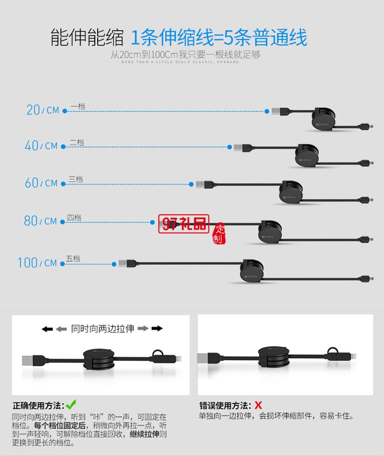 二合一數(shù)據(jù)線  蘋果安卓通用數(shù)據(jù)線 創(chuàng)意數(shù)據(jù)線垠藝生物定制