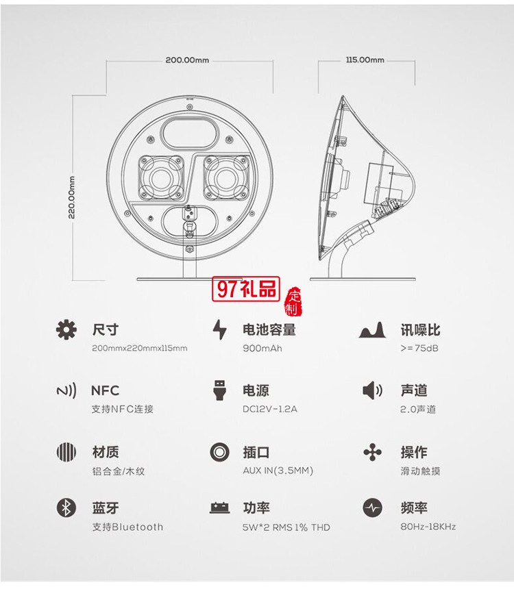 創(chuàng)意獨(dú)奏花紋木solo one藍(lán)牙無(wú)線音箱