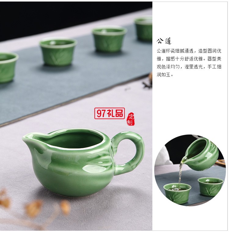 高檔青瓷陶瓷茶具套組禮盒10頭功夫茶壺套裝送客戶禮品定制