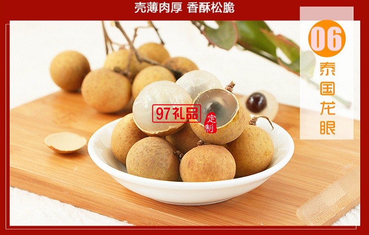 諦品居堅(jiān)果禮盒6種堅(jiān)果1270g 年貨零食大禮包