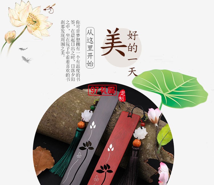 創(chuàng)意古典黑檀書簽 手工鑲銀復(fù)古書簽 鏤空荷花鑲銀書簽