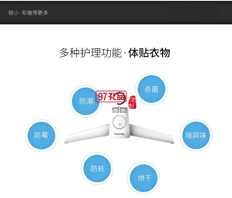 家用可折疊烘干器暖風機速干衣架