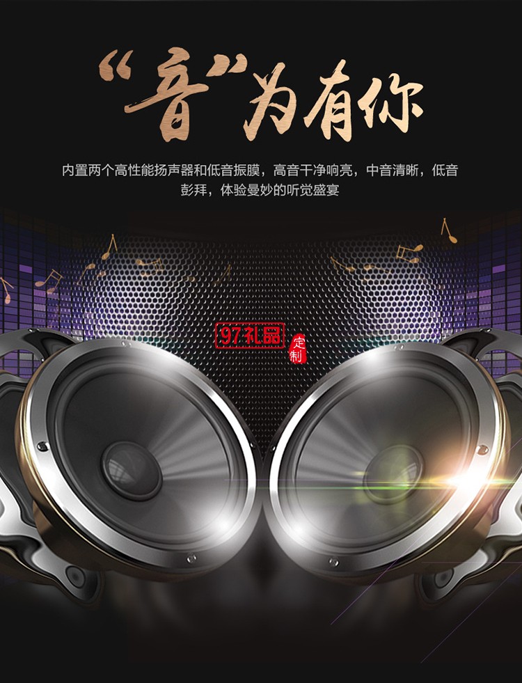 創(chuàng)意LED藍牙音箱觸控臺燈定制公司廣告禮品