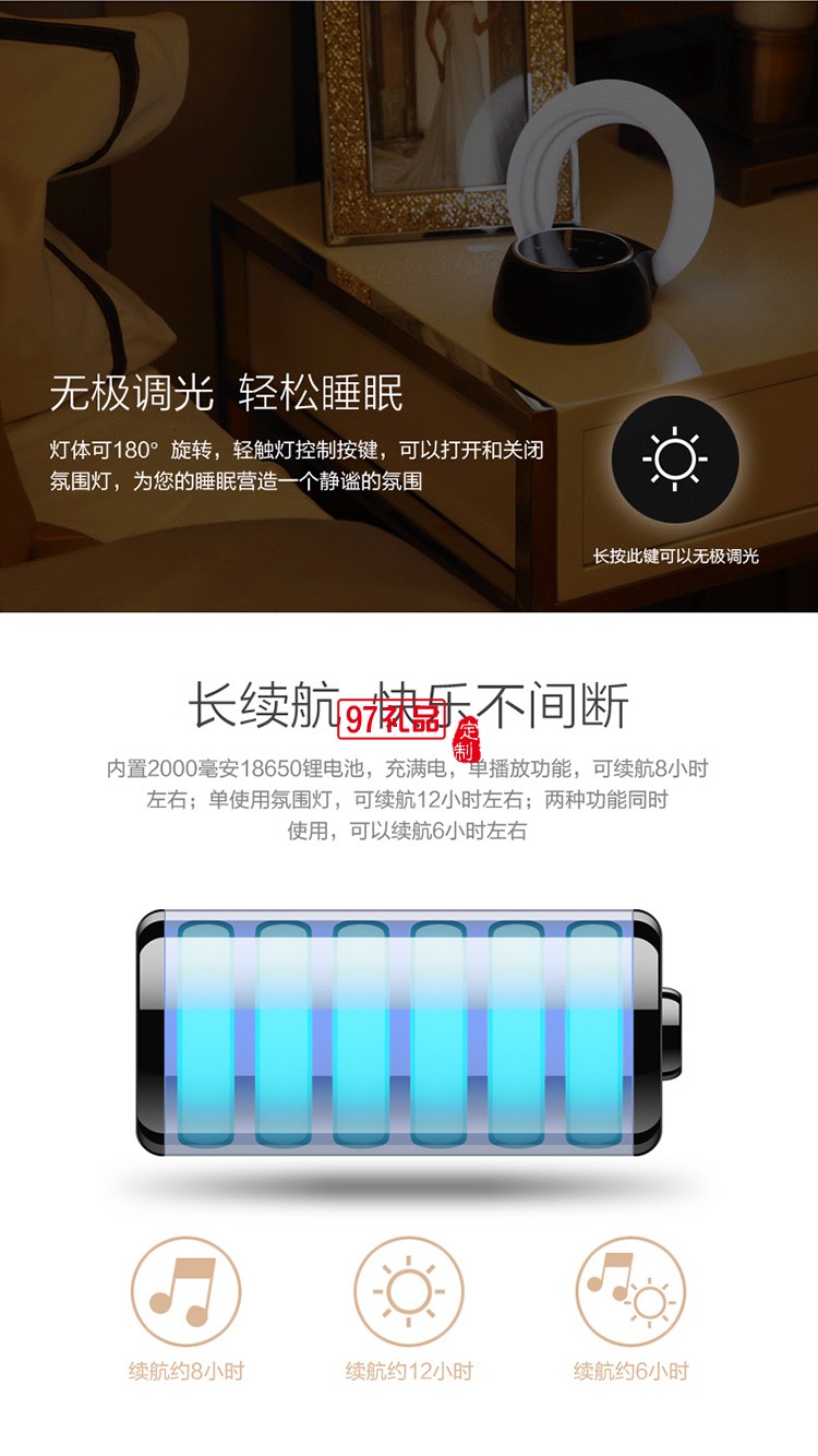 創(chuàng)意LED藍牙音箱觸控臺燈定制公司廣告禮品