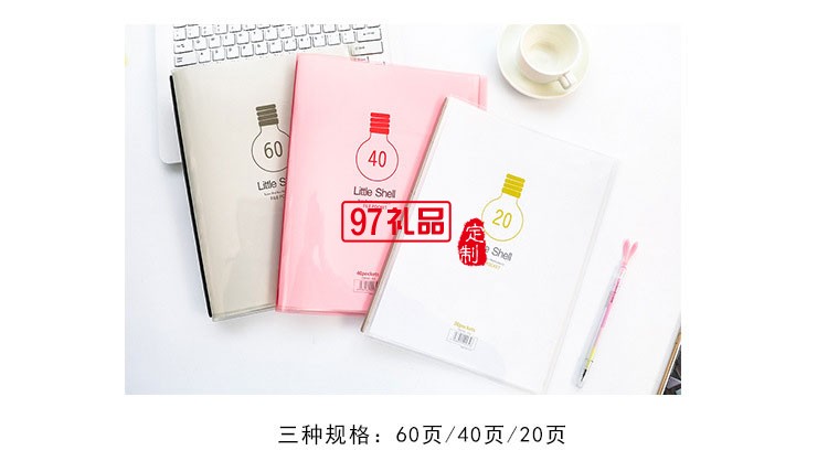 3187糖果色創(chuàng)意活頁(yè)文件夾 a4資料冊(cè) 多功能插頁(yè)式