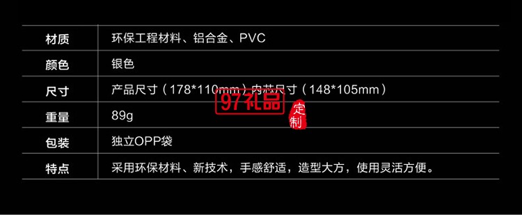 索尼克鋁合金科室牌 告示牌 門牌 金屬指示牌定制公司廣告禮品