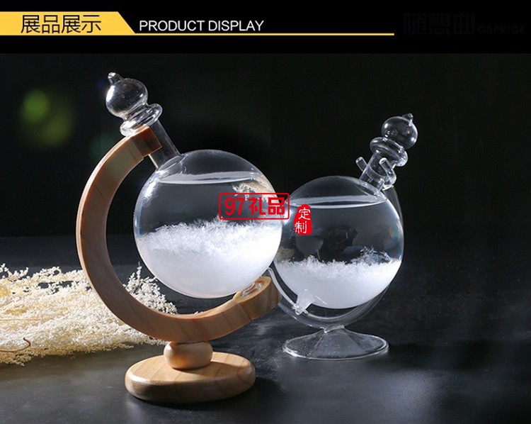 創(chuàng)意玻璃工藝品地球儀旋轉(zhuǎn)天氣預報瓶風暴瓶