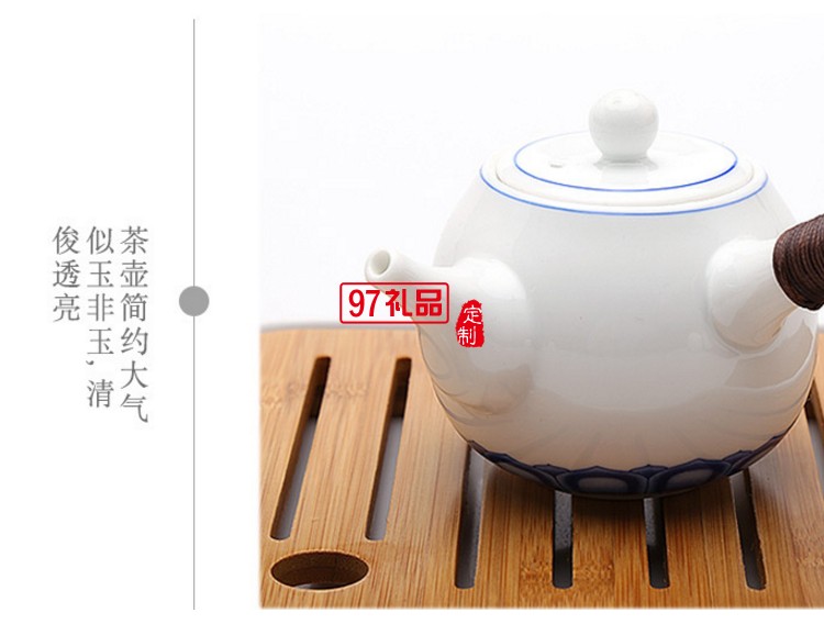 陶瓷旅行功夫茶具便攜茶盤(pán)茶壺青瓷茶具禮品高檔商務(wù)禮品定制