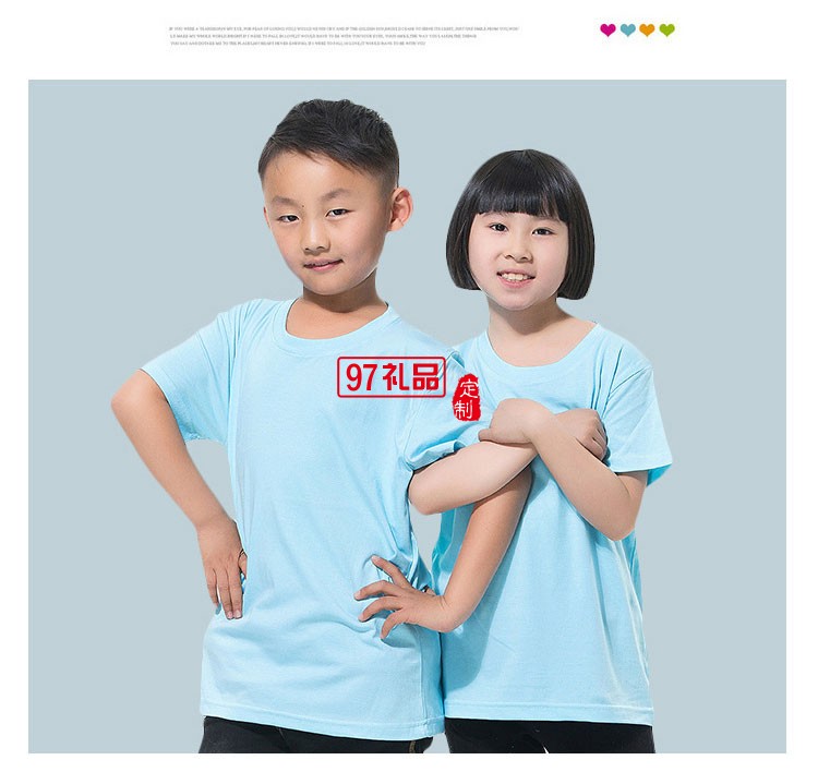 兒童t恤diy衣服手繪廣告活動衫純棉小學生班服定制印logo