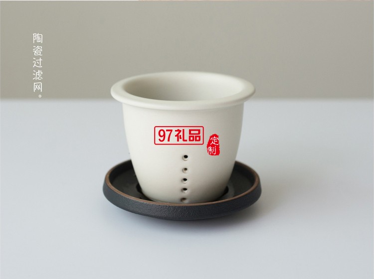 小皿泡茶杯 茶水分離帶過(guò)濾網(wǎng)硅膠套創(chuàng)意禮品陶瓷杯