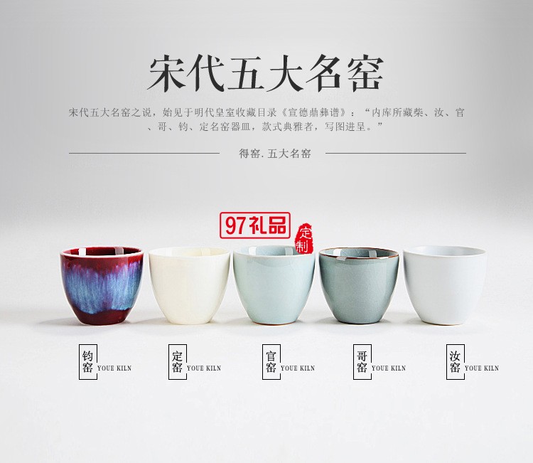 宋代五大名窯品 茗杯功夫茶具茶杯陶瓷茶碗茶盞個(gè)人杯