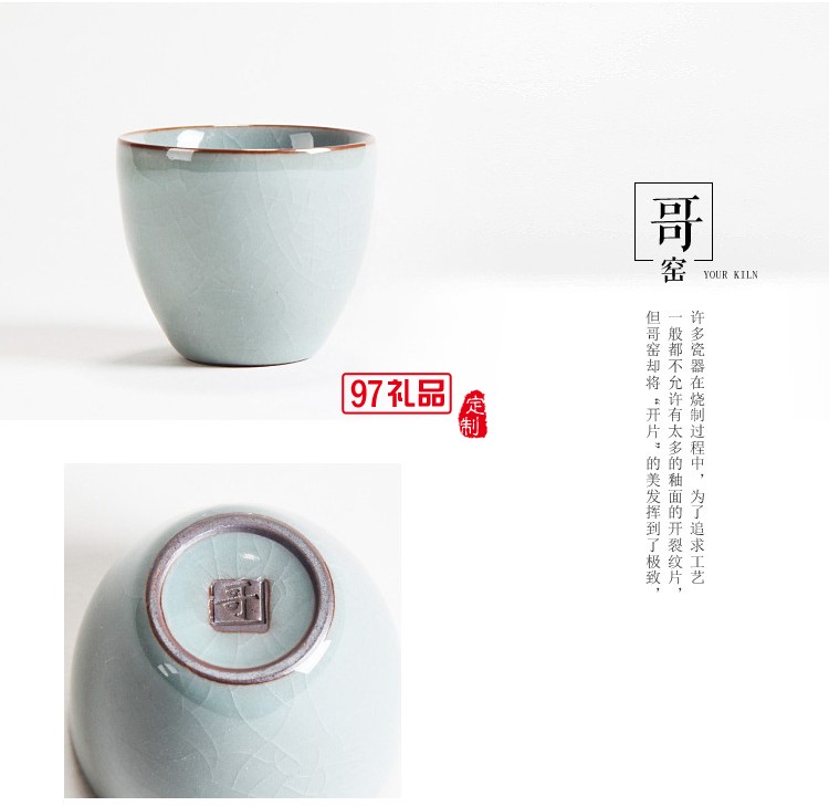 宋代五大名窯品 茗杯功夫茶具茶杯陶瓷茶碗茶盞個(gè)人杯