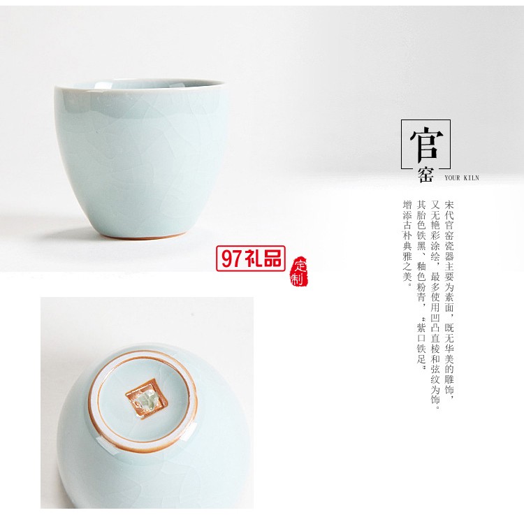 宋代五大名窯品 茗杯功夫茶具茶杯陶瓷茶碗茶盞個(gè)人杯