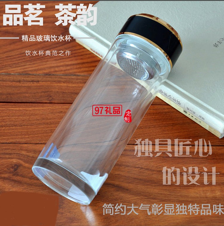 玻璃水杯雙層茶杯子定制廣告杯印字LOGO商務(wù)禮品水晶杯