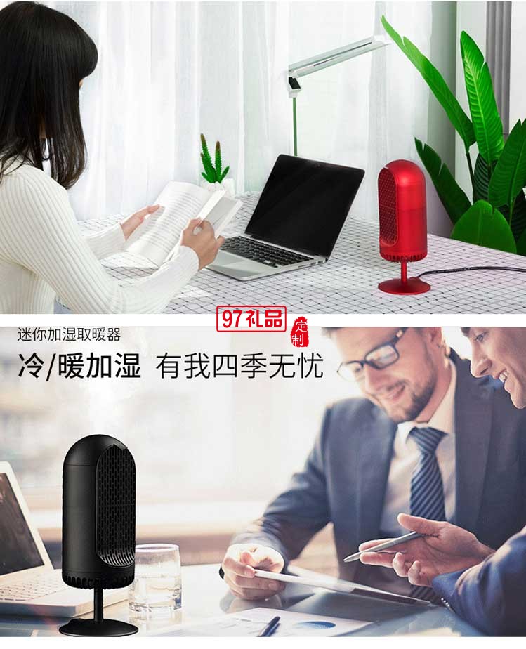 迷你小空調(diào)冷暖兩用小型暖風(fēng)機(jī)加濕器