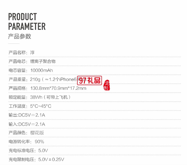 lepow樂泡淳10000毫安定制版充電寶便攜聚合物移動(dòng)電源手機(jī)通用