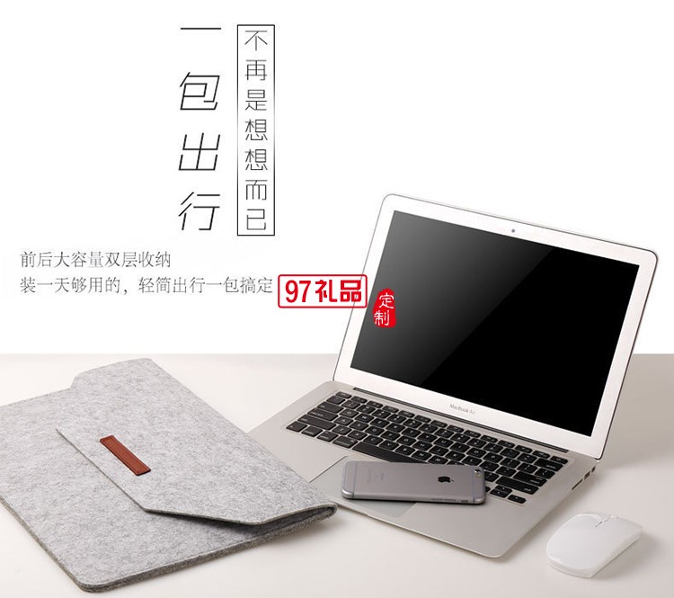 macbook/ipad禮品平板 內(nèi)膽包保護(hù)套毛氈蘋果筆記本電腦包