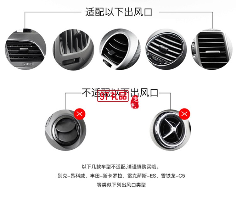 車載手機(jī)支架出風(fēng)口重力金屬 支架