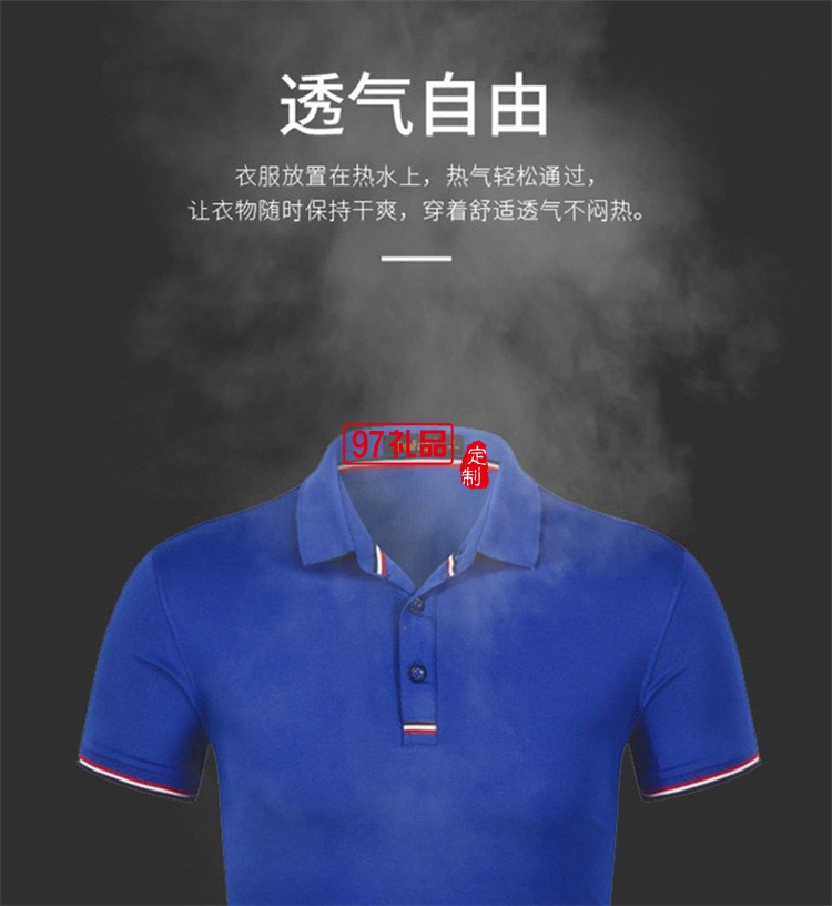 夏季短袖工作服POLO衫定制純棉翻領(lǐng)t恤文化衫